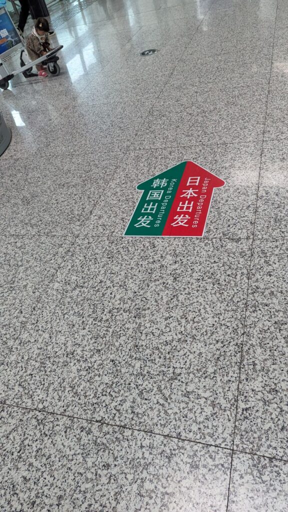 大連周水子国際空港