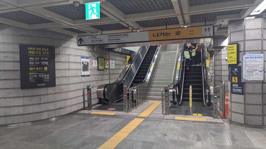 韓国ソウル_地下鉄