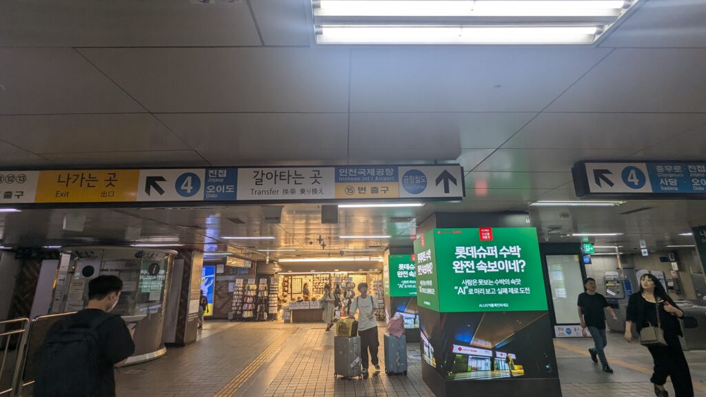 韓国ソウル駅