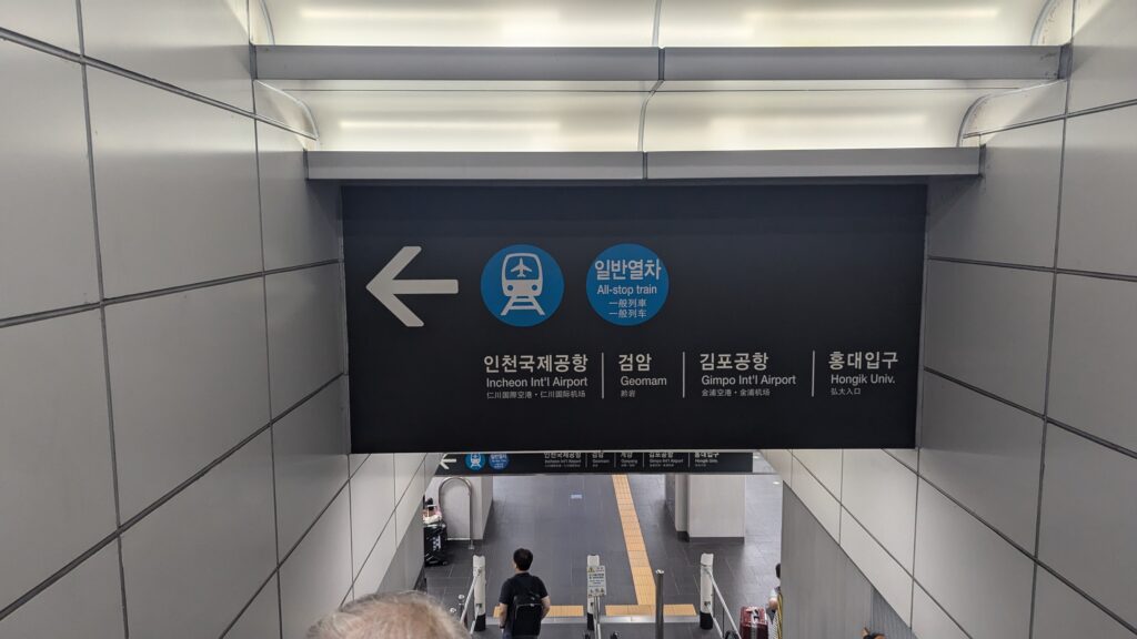 韓国ソウル駅