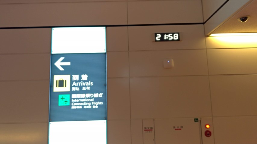 羽田空港