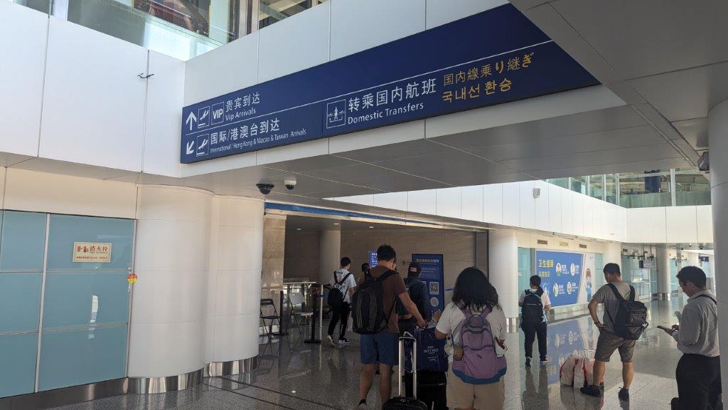 大連周水子国際空港