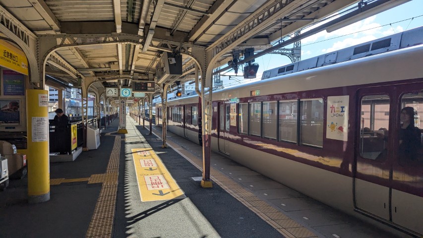 近鉄の伊勢市駅