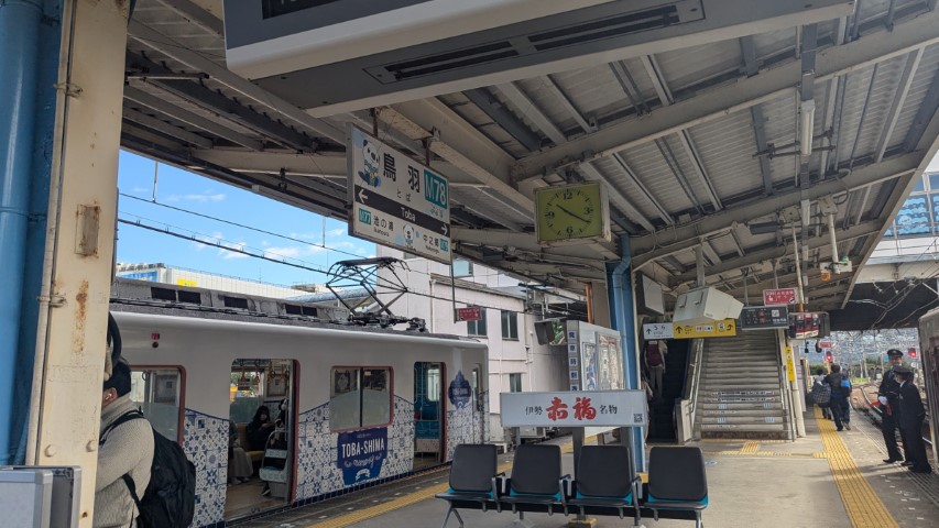 近鉄の鳥羽駅